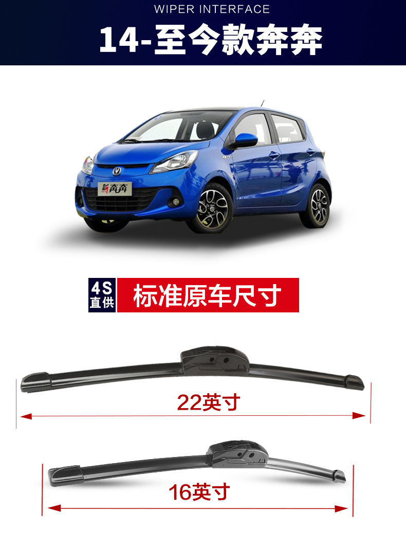 Changan mới Benben dải gạt nước không xương gốc dành riêng Ben Ben MINI mini Ben Ben EV phim gạt nước xe - Gạt nước kiếng gạt mưa ô tô