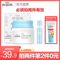 Little raccoon baby face cream skin care moisturizer baby face cream moisturizing moisturizing moisturizing cream children autumn and winter