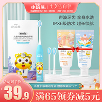 Little Raccoon childrens electric toothbrush Baby fine brush automatic sonic vibration child cartoon soft toothbrush men and women