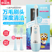 Little raccoon children electric toothbrush boys and girls automatic sonic vibration toothbrush soft hair non-rechargeable baby home