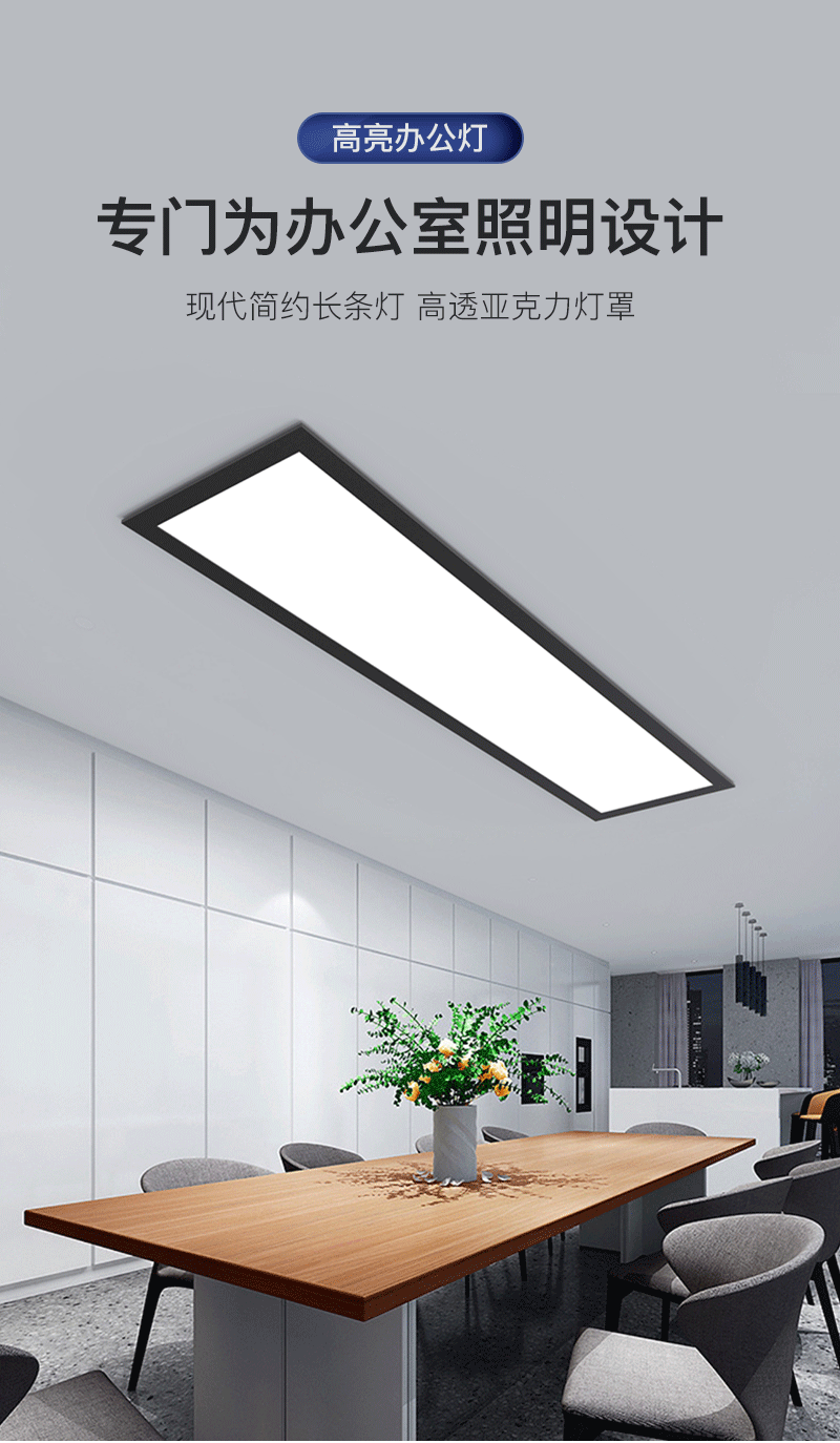 嵌入式led长条灯内嵌办公室石膏板暗装吊顶超长条形灯弹簧平板灯-阿里巴巴