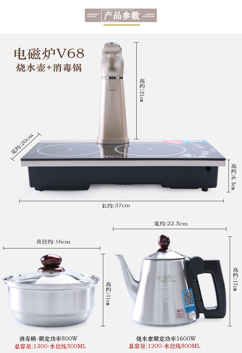 China Qian automatic electric kettle kettle on household smoke make tea kettle device triad flat induction cooker