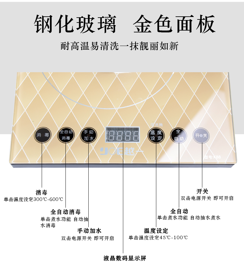 华 88 Máy nước nóng tự động K88 ấm đun nước điện ấm trà điện bếp trà ấm đun nước cách nhiệt một ấm đun nước - ấm đun nước điện bình đun nước siêu tốc sunhouse