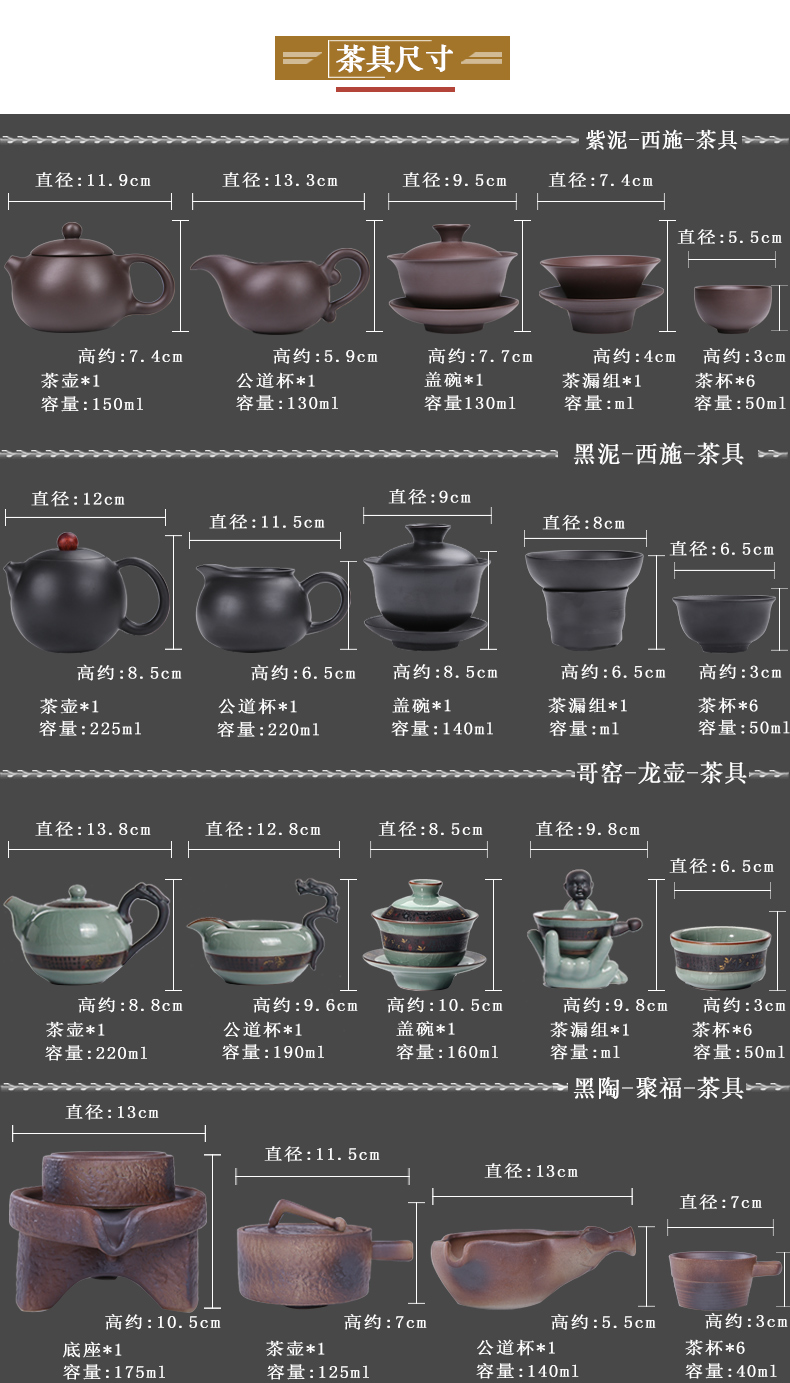 China Qian yixing purple sand kung fu tea set tea taking of household solid wood tea tray was four elder brother up and automatic water heating furnace