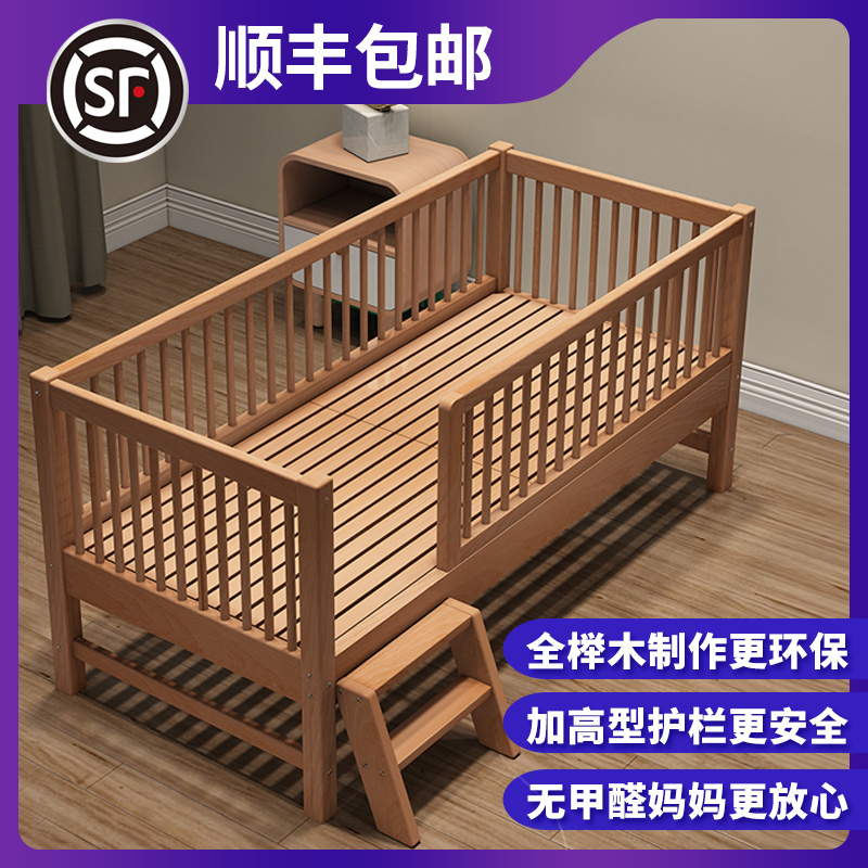 Custom solid wood children's bed splicing large bed with guardrail single boy widen baby baby bed side small bed beech wood