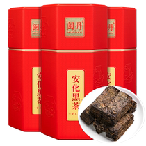 Mindananhua Black Tea Hunan Anhua Black Tea Zhengzong Authentic Gold Floral Hand Built Skytop Brick Tea Gift Box 500g