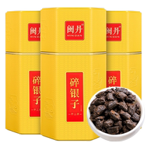 Mindan glutinous rice fragrant crushed silver tea fossil ten years old Yunnan Puer tea ripe tea ancient tree tea gift box 500g