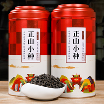 Min Dan New Tea Flower fragrance Zhengshan small seed black tea super authentic strong flavor bulk Wuyishan tea gift box box