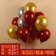 50 округлый драгоценный камень красного цвета+25 хрома золота+25 хромированного серебра 25