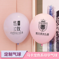 Macaron color custom balloon advertising custom logo printing decoration products mall opening school scene layout