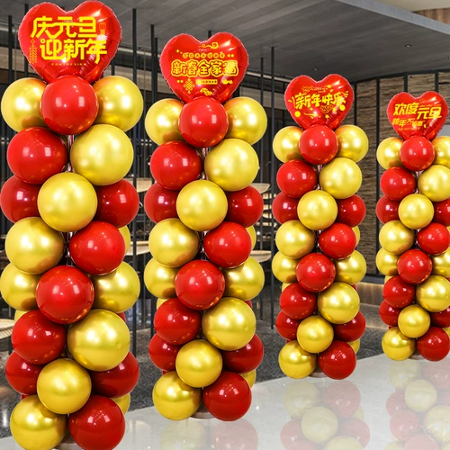 С Новым годом весенний фестиваль Nunnian Новый год украшения Mall Pillar Pillar Ativites Co., Ltd.