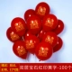 Двойной слой Gemstone Red Mark Hi желтые символы -100