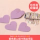 21 Purple Love Paper Card