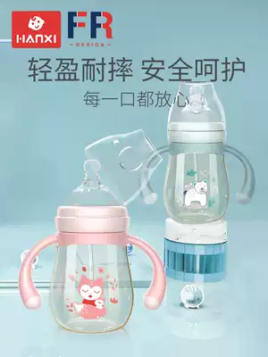 Baby bottle ppsu wide caliber newborn baby fall resistant to bulge with handle plastic bottle silicone pacifier