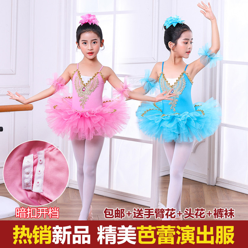 儿童芭蕾舞裙演出服女吊带小天鹅公主蓬蓬裙六一幼儿园舞蹈表演服