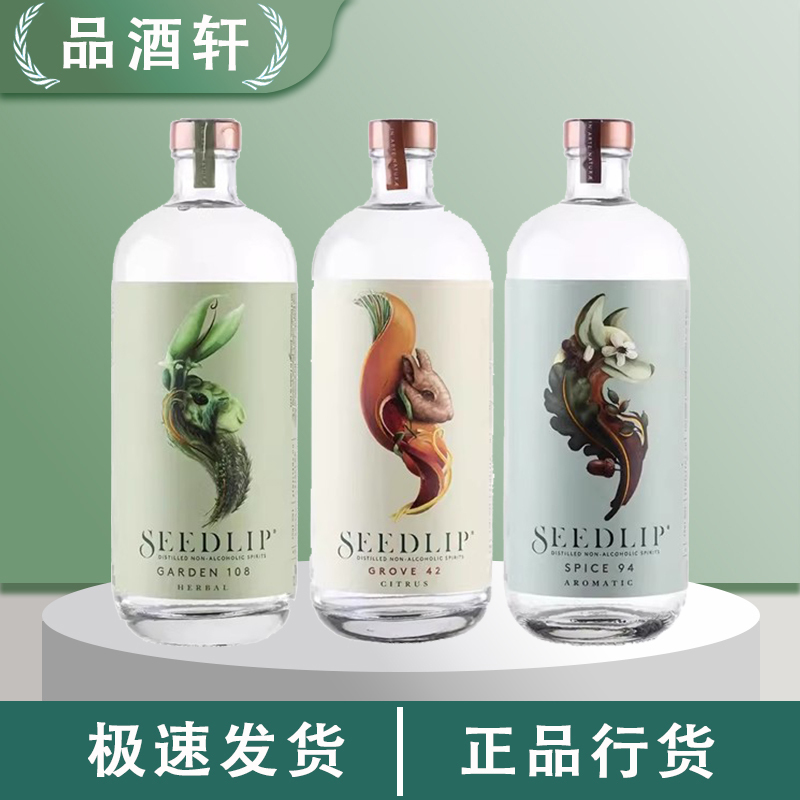 Authentic Seedlip Grove Orange Grove 42 Cithersby 94 Spirit Flavor Beverage Goethe 108 Non-Alcoholic Authentic Seedlip Grove Orange Grove 42 Cithersby 94 Spirit Flavor Beverage Goethe 108 Non-Alcoholic