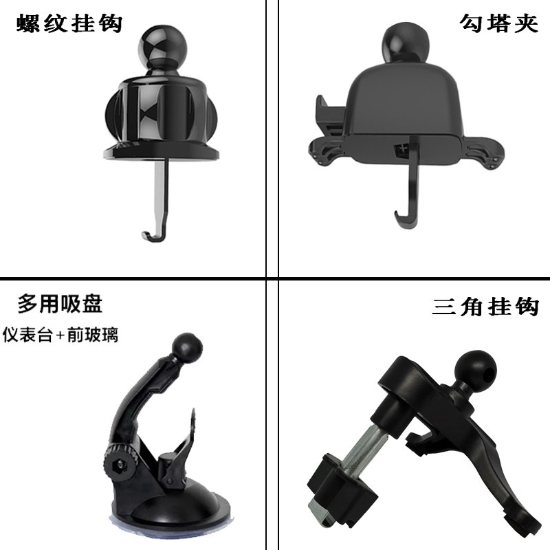 Car mobile phone bracket accessories wireless charger air outlet adapter car universal navigation bracket clip accessories