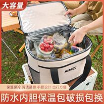 Insulated box refrigerated box bag car refrigerator outdoor ice bag portable takeaway box large capacity cold insulation bag