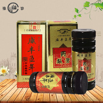 Shanghai Old City God Temple 350g box medicine pear ointment Yuyuan Xianfeng five-year medicine pear paste sugar simple gift box box