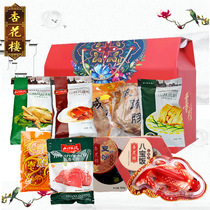 Apricots Flowers Building Mountain Forest Cooked Rice Cooked Rice Cake Physical Year Goods Gift Boxes Apricot apricots Eight-treasure Meal Gift Boxes Deliver a good gift to the elders