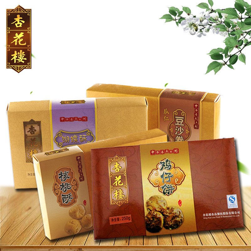 Xinghualou Family Gift Box Combination Butterfly Crisp Chicken Cake Guaren Bean Paste Roll Walnut Crisp