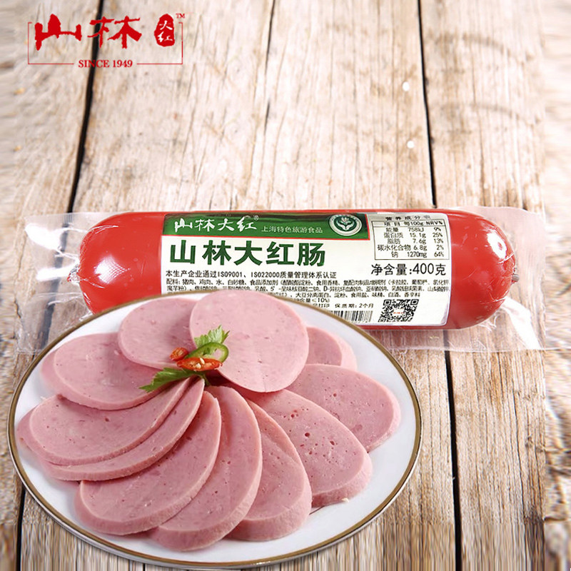 Shanghai mountain forest large red sausage 400 gr green marked sausage halibut mixed rice dish cooked food Next meal