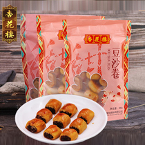 Shanghai Xinghualou bean paste roll 300g bag bean paste bean paste cake afternoon tea pastry