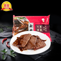 Shanghai Xinya Black Pepper Steak 225g Convenience Meat Frozen Semi-finished Vegetable Chinese Conditioning Private Dishes