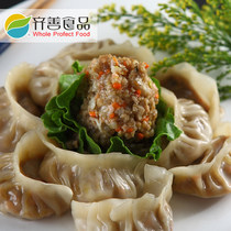 Three Qi Shantin Filling Ingredients 480g vegetarian buns stuffed dumplings stuffed with vegetarian meat