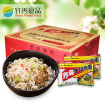 Qishan vegetarian whole box of Luohan Zhai noodles 87g * 25 pox instant noodles plain noodles Luohan noodles bag Noodles instant noodles