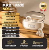 Top Version-Skin Color [импорт чип 5.3+Dolby Panoramic Curround+Sanzhen Demon]