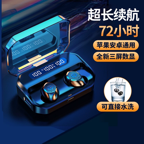 征 征骑兵 Настоящая беспроводная беспроводная Bluetooth-гарнитура, новинка 2025 года, спортивные наушники-вкладыши с шумоподавлением для мужчин и женщин, увеличенный срок службы батареи и большая батарея