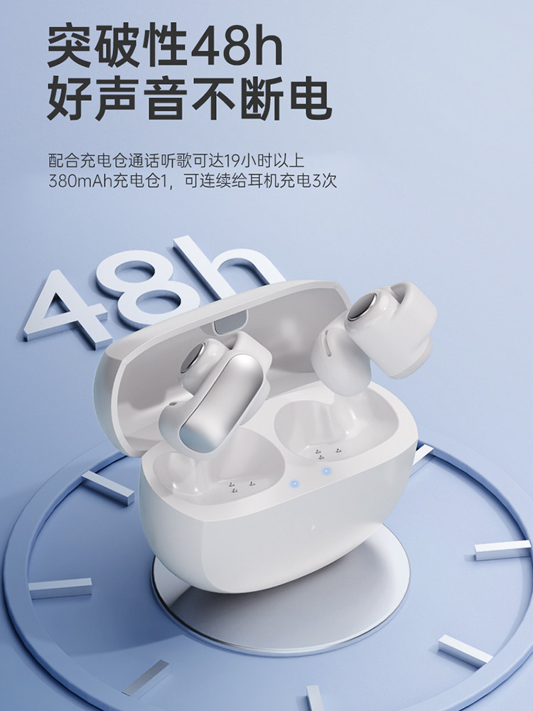 Zengqian 2025 New Open-Type Wireless Bluetooth Earphones, Over-Ear, Non-In-Ear, Ear Clip, High-Quality Sound for Men and Women