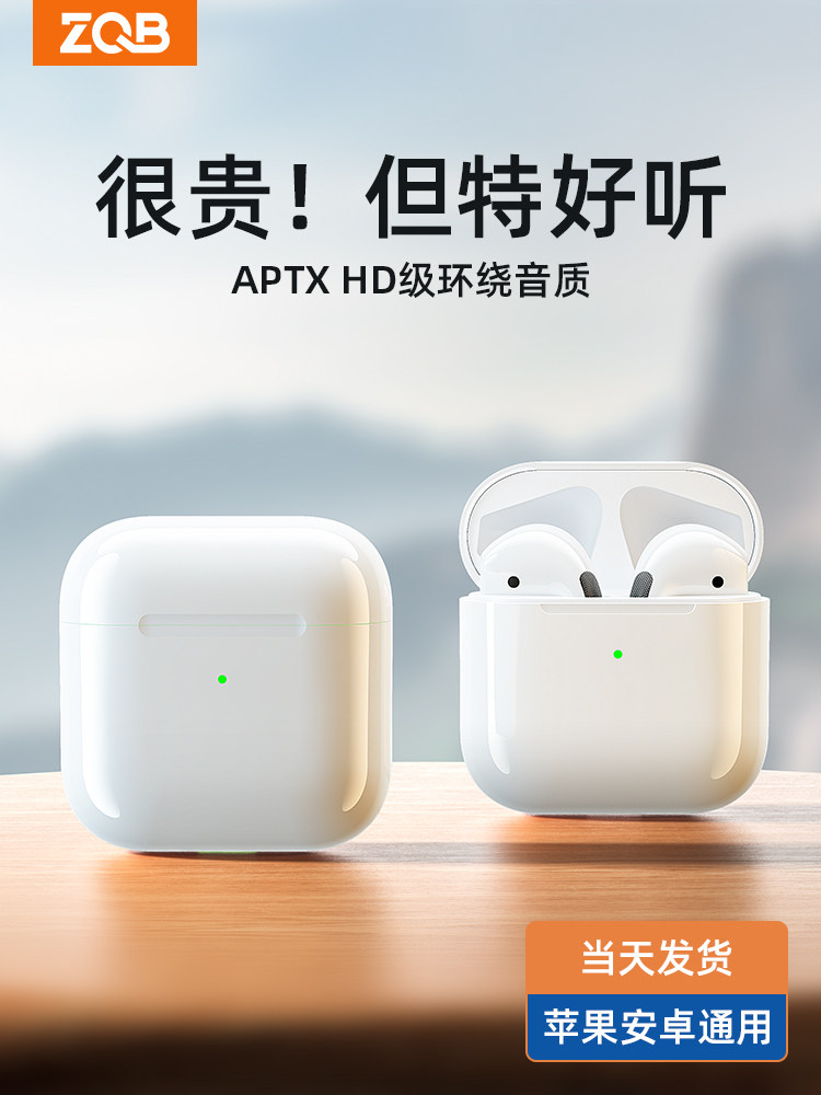 Настоящая беспроводная Bluetooth-гарнитура для спортивных мужчин и женщин, новинка 2025 года, высококачественные наушники-вкладыши Huaqiangbei для призывников Изображение 1