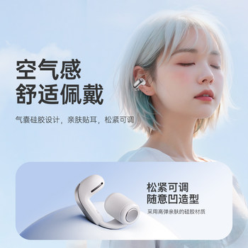 Zengqian 2025 New Open-Type Wireless Bluetooth Earphones, Over-Ear, Non-In-Ear, Ear Clip, High-Quality Sound for Men and Women