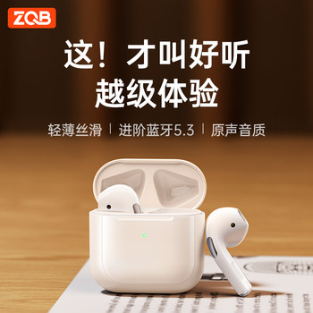 Bluetooth Headset Wireless Sports 2025 New Model for Men and Women Official Genuine Noise Reduction High Sound Quality Huaqiangbei Ultra-Long Battery Life