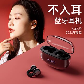 Bluetooth Bone Conduction Sports Earphones, Non-In-Ear, Wireless Ear Clip Type, Over-Ear, 2025 New Model, High-End, for Men and Women, Suitable for Athletes