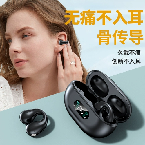 Беспроводные наушники, клипсы подходит для мужчин и женщин, bluetooth, коллекция 2023