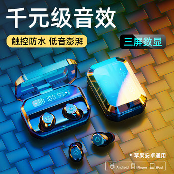 True wireless Bluetooth earphones 2025 new model for men and women, in-ear style, high quality, ultra-long battery life, large battery capacity, Zhengqibing.