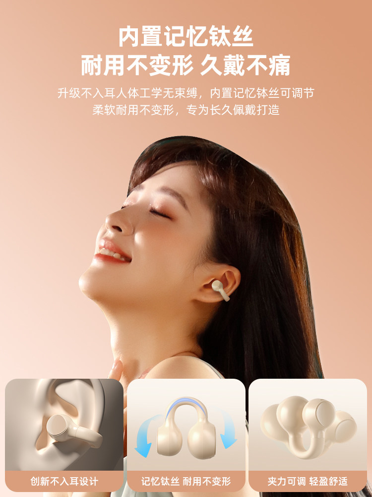 Bluetooth Bone Conduction Sports Earphones, Non-In-Ear, Wireless Ear Clip Type, Over-Ear, 2025 New Model, High-End, for Men and Women, Suitable for Athletes