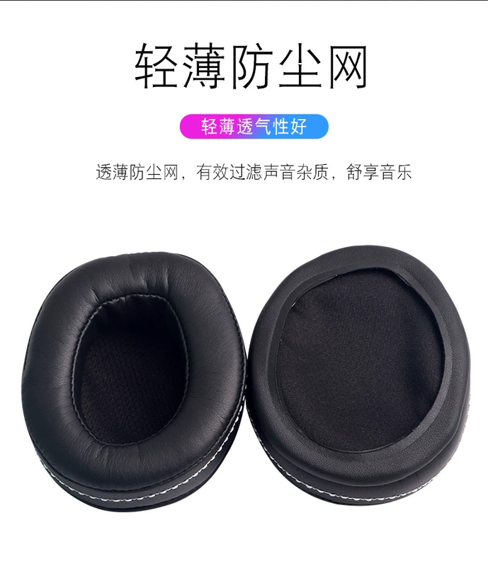 DENON Tianlong AH-D600 D7100 Nắp đậy tai nghe Phù hợp Bọc xốp Da Earpad Bịt tai Bịt tai Bông tai - Phụ kiện MP3 / MP4