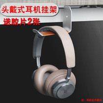 Headphone rack headphone Rack Headphones Hook dorm Dormitory Desktop Computer Earmmy Stickup Metal Headphone Holder