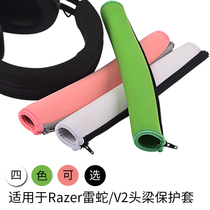 Applicable to Thunder Razer Razer North Sea giant demon V2 earphone head beam protective cover 7 1 professional head mounted beam head cover