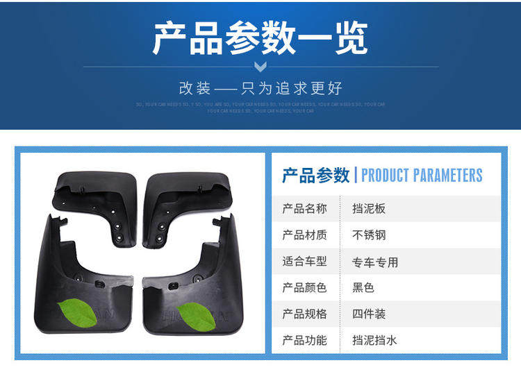 Подробная панель пластины-новая направляющая мотор-copy_09