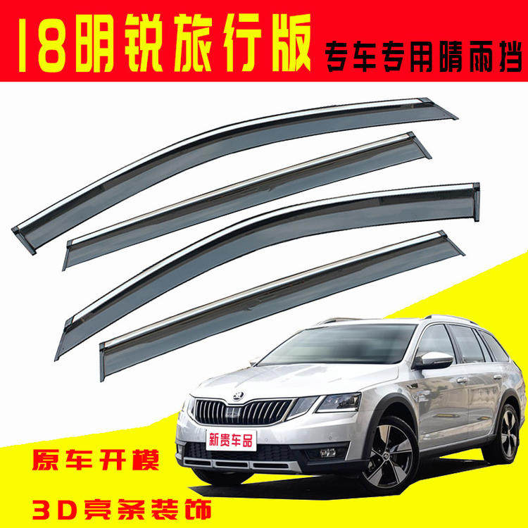 Чери Тигр Копия