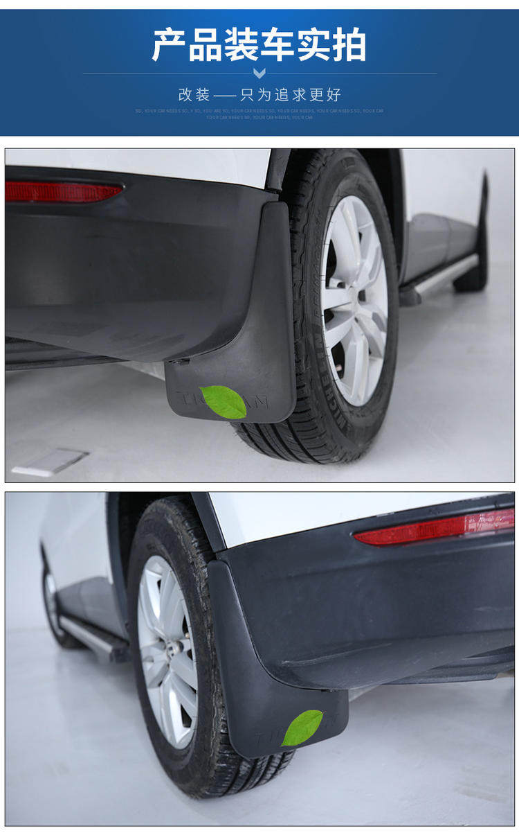 Подробная пластина-новая направляющая мотор-copy_07