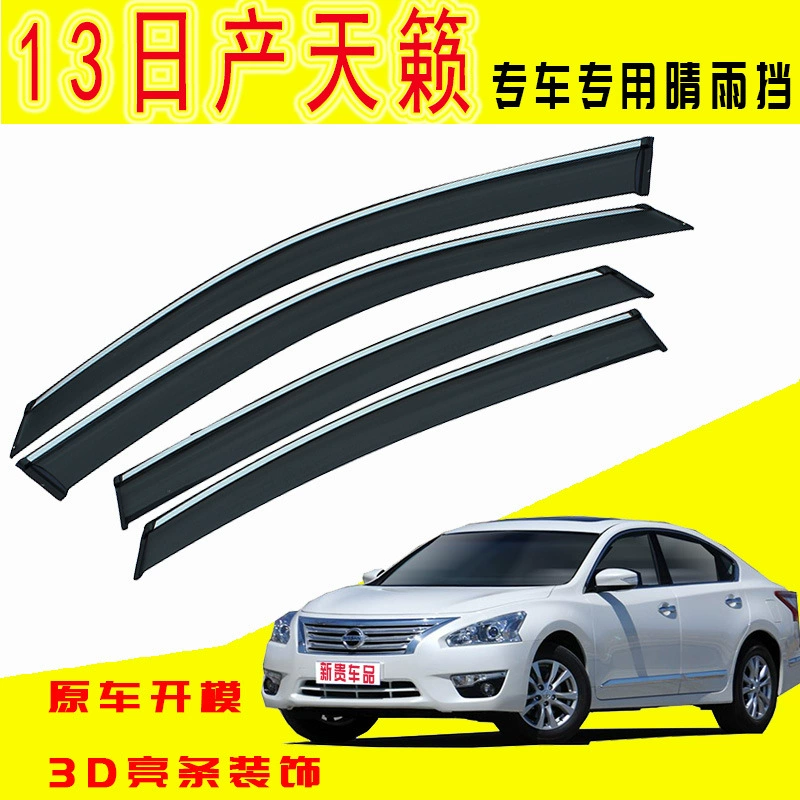 Thích hợp cho các bộ phận sửa đổi xe nắng và mưa của Nissan Teana, chân mày che mưa cửa sổ, vật tư tấm chắn mưa dải sáng bằng thép không gỉ - Mưa Sheld