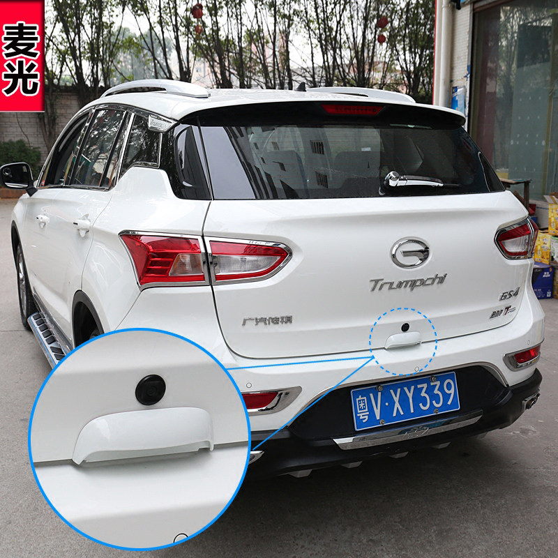 15-19 GAC Chuanqi gs4 trunk tail door handle plus adhesive handle modification special decorative accessories