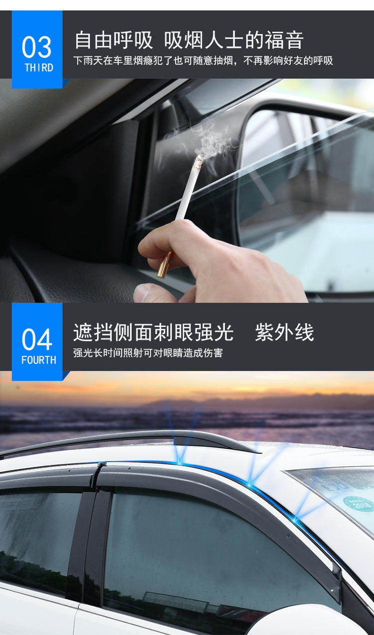 Подробная страница Sunny Rain Block-New Molica Products_04