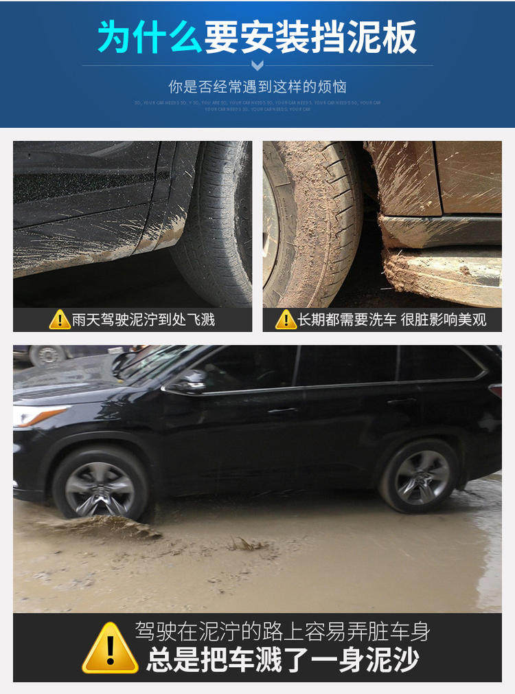 Подробная панель пластины-новая направляющая моторная продукция copy_02